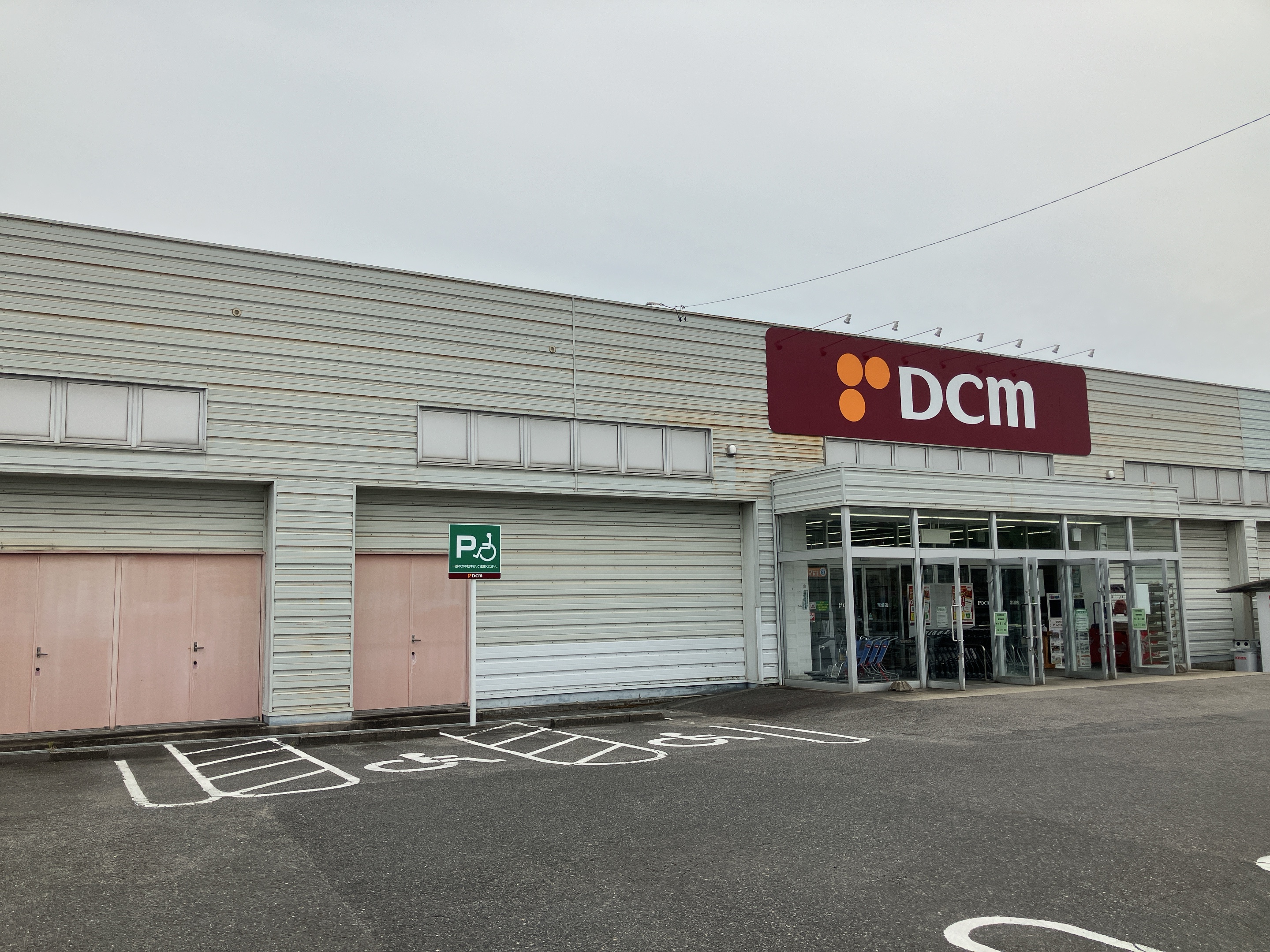 DCM常滑店